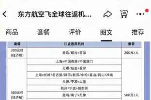 FIFA年度颁奖典礼致敬查尔顿&扎加洛&贝肯鲍尔，大罗等人发表致辞